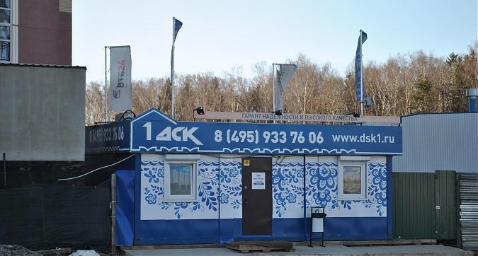 ЖК Первый Андреевский - офис продаж, фото 6 Квартирный контроль