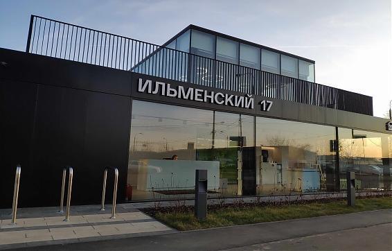 ЖК Ильменский 17, офис продаж, вид с Пяловской ул., фото 11 Квартирный контроль