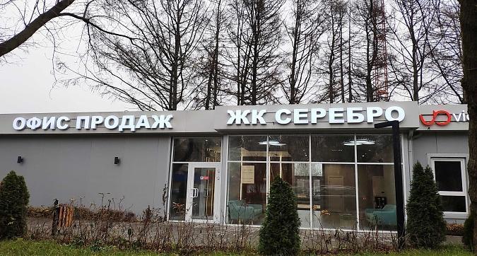 ЖК Серебро, офис продаж, вид с Ярославского ш., фото 8 Квартирный контроль