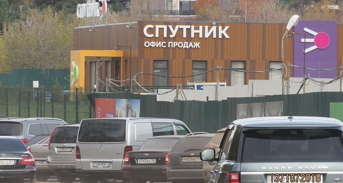 ЖК Спутник Строгино (Комплекс апартаментов Спутник), офис продаж, фото -6 Квартирный контроль