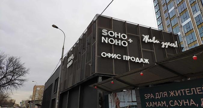 ЖК Сохо+Нохо, офис продаж, вид с Бумажного пр-да, фото 4 Квартирный контроль