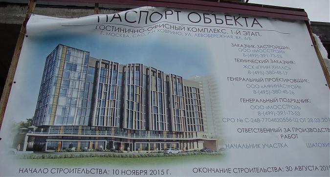  ЖК Янтарь-Apartments, паспорт объекта, фото -4 Квартирный контроль
