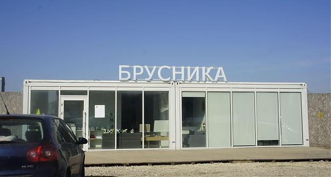 ЖК Первый Квартал, г. Видное (ЖК Брусника), офис продаж, вид с Калиновой ул., фото 2 Квартирный контроль