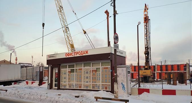 ЖК Карамельный, офис продаж, вид с Хлебозаводского проезда, фото 2 Квартирный контроль