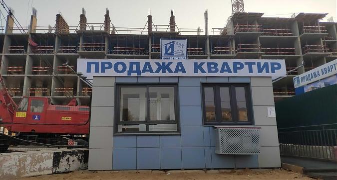 ЖК Отрадный, офис застройщика, вид с Олимпийского просп., фото 6 Квартирный контроль