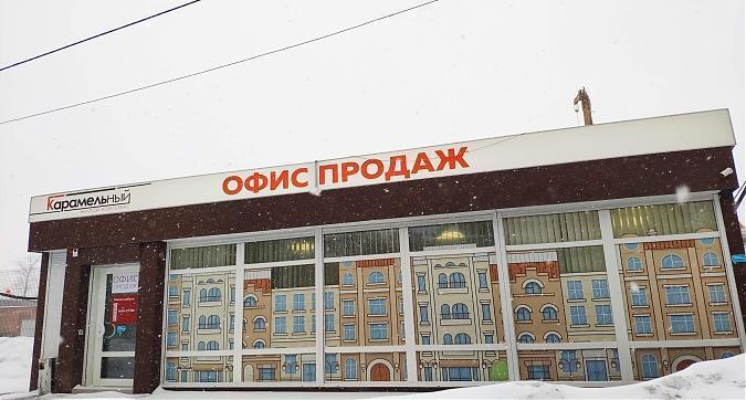 ЖК Карамельный, офис продаж, вид с ул. Хлебозаводской, фото 3 Квартирный контроль