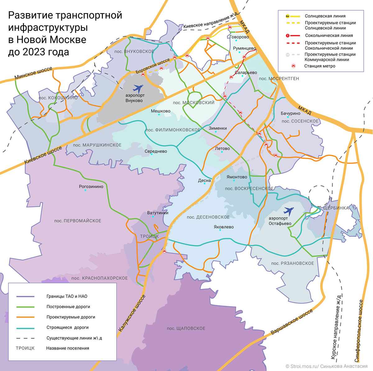 Карта метро на карте троицк