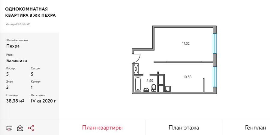 Жк пехра проект