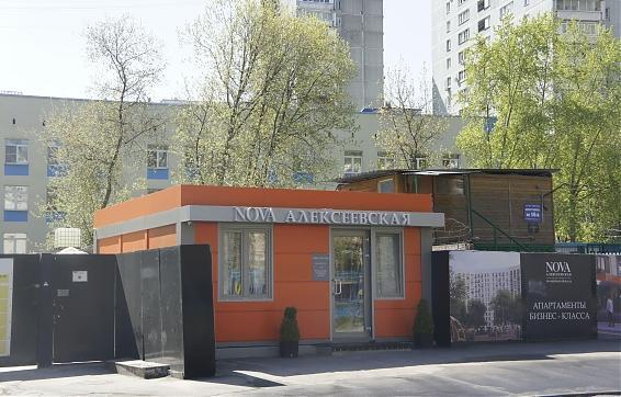 ЖК NOVA Алексеевская, офис продаж, вид с Староалексеевской ул., фото 4 Квартирный контроль