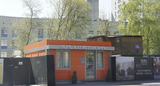 ЖК NOVA Алексеевская, офис продаж, вид с Староалексеевской ул., фото 4 Квартирный контроль