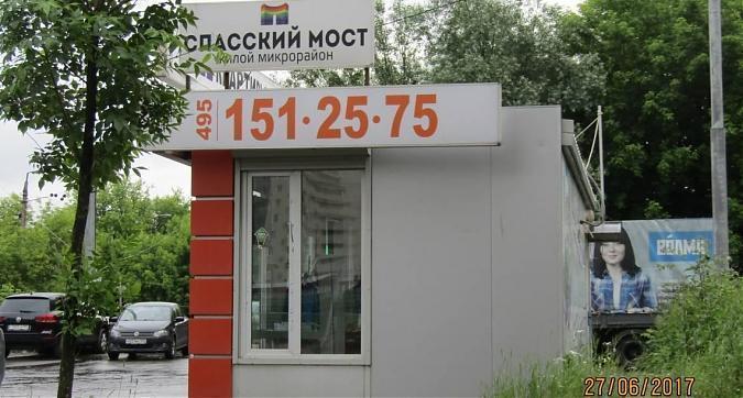 ЖК Спасский мост - офис продаж Квартирный контроль