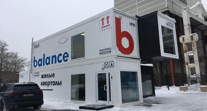 ЖК Баланс (Balance), офис продаж, вид со стороны ул. Окской, фото 6 Квартирный контроль