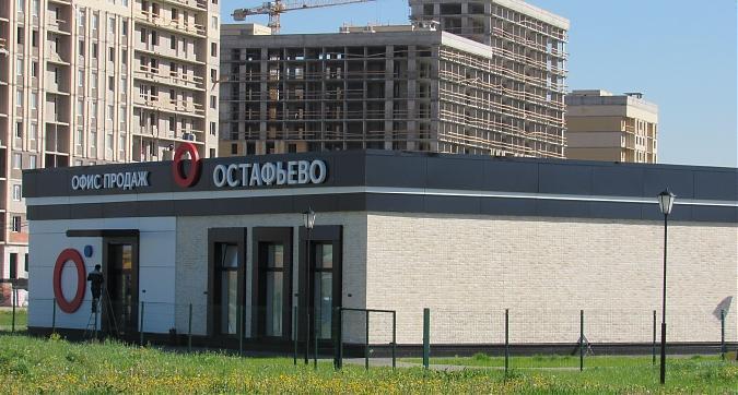ЖК Остафьево, офис продаж, фото - 10 Квартирный контроль