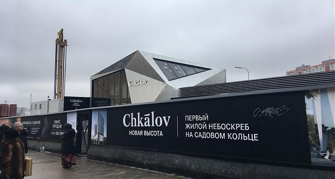ЖК Дом Chkalov, вид со стороны ТЦ "Атриум", фото 2 Квартирный контроль