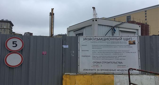 ЖК Дом Chkalov, вид со стороны ТЦ "Атриум", паспорт объекта, фото 4 Квартирный контроль
