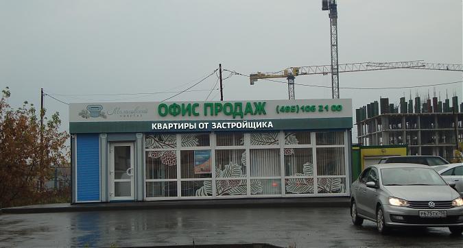 ЖК Малаховский квартал, офис продаж, фото - 1 Квартирный контроль