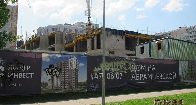 ЖК Дом на Абрамцевской, монолитные работы - вид с Абрамцевской улицы, фото 4 Квартирный контроль