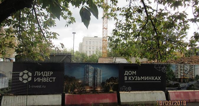 ЖК "Дом в Кузьминках", строительная площадка, фото -2 Квартирный контроль