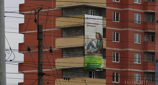 ЖК Батарейный - вид на жилой комплекс со стороны улицы Киово, фото 3 Квартирный контроль