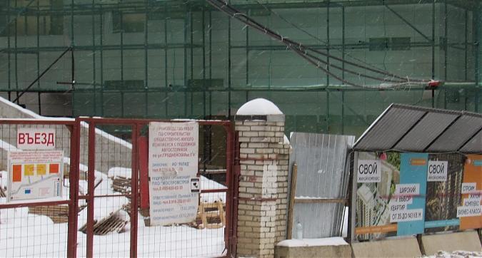 ЖК Свой, строительная площадка, вид с Гродненской улицы, фото - 2 Квартирный контроль