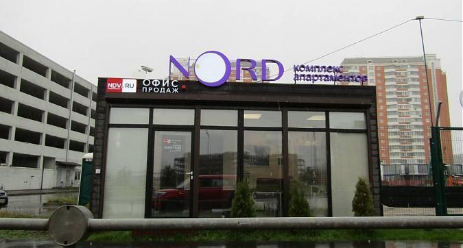 ЖК Nord - офис продаж Квартирный контроль