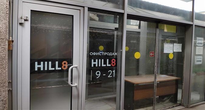 ЖК Hill8, офис продаж, вид с ул. Большой Марьинской, фото 12 Квартирный контроль