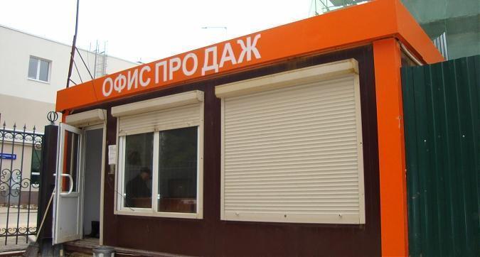 ЖК Лесная Сказка, офис продаж, вид с ул. Георгия Скребицкого, фото -9 Квартирный контроль