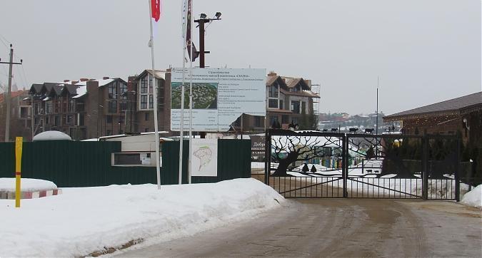 ЖК Сказка, вид на комплекс с Красной улицы, фото - 4 Квартирный контроль