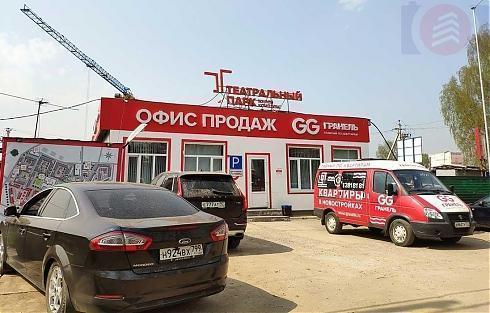 жк театральный парк расположение. ofis1 490 auto 5 100. жк театральный парк расположение фото. жк театральный парк расположение-ofis1 490 auto 5 100. картинка жк театральный парк расположение. картинка ofis1 490 auto 5 100.