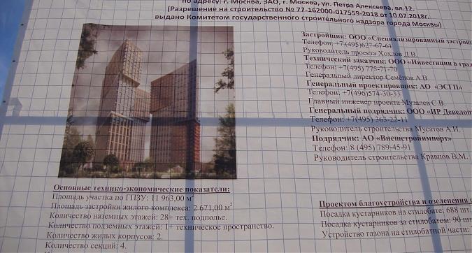  ЖК КутузовGRAD (КутузовГрад), паспорт объекта, фото - 5 Квартирный контроль