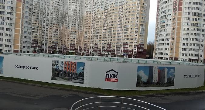 ЖК Солнцево парк, строительная площадка, вид с улицы Летчика Новожилова, фото - 4 Квартирный контроль