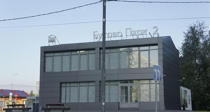 ЖК Бутово парк 2, офис продаж, вид с Нового ш., фото 1 Квартирный контроль