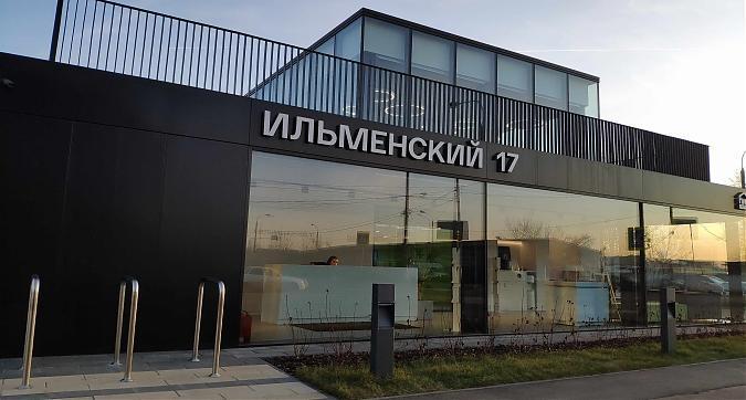 ЖК Ильменский 17, офис продаж, вид с Пяловской ул., фото 11 Квартирный контроль