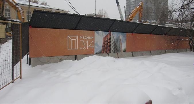 ЖК Медный 3.14, строительная площадка, вид с Донской улицы, фото -2 Квартирный контроль