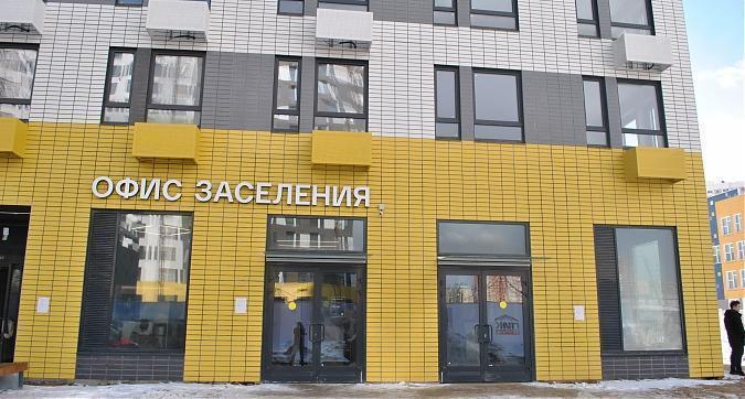 ЖК Ярославский - офис заселения  Квартирный контроль