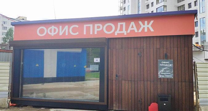ЖК Счастье на Волгоградке, офис продаж, вид со стороны сквера Федора Полетаева, фото 6 Квартирный контроль