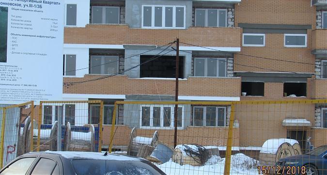 ЖК Спортивный Квартал, вид на комплекс с улицы Харлампиева, фото - 2 Квартирный контроль