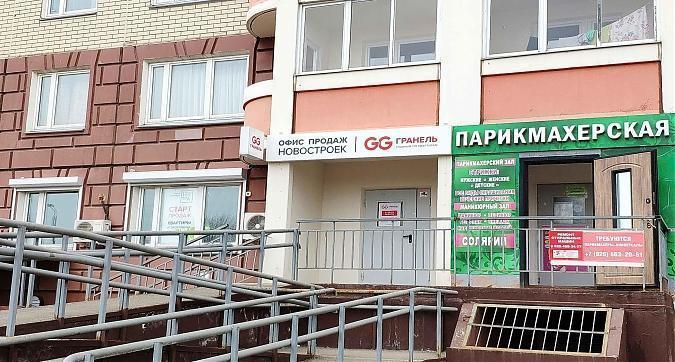 ЖК Пехра, офис продаж, вид с ул. Дмитриева, фото 8 Квартирный контроль