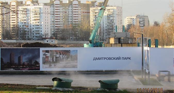 ЖК Дмитровский парк, строительная площадка, фото - 7 Квартирный контроль