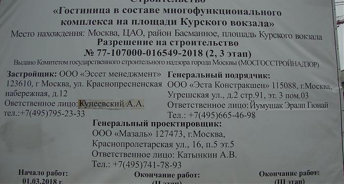 ЖК Дом Chkalov (Дом Чкалов), паспорт объекта, фото - 9 Квартирный контроль