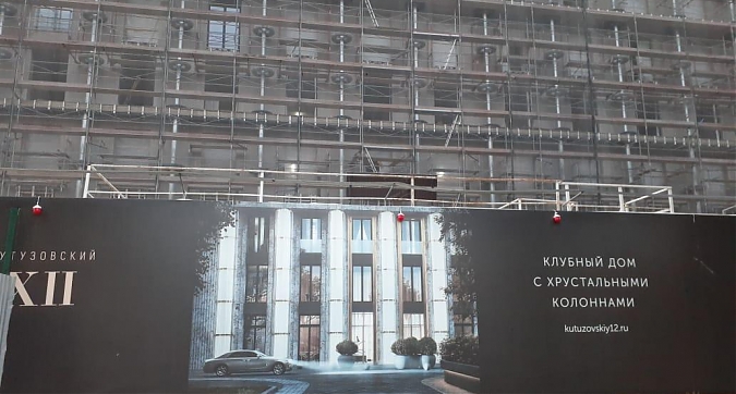 ЖК Кутузовский, 12, вид со стороны Кутузовского проспекта, фото - 5 Квартирный контроль