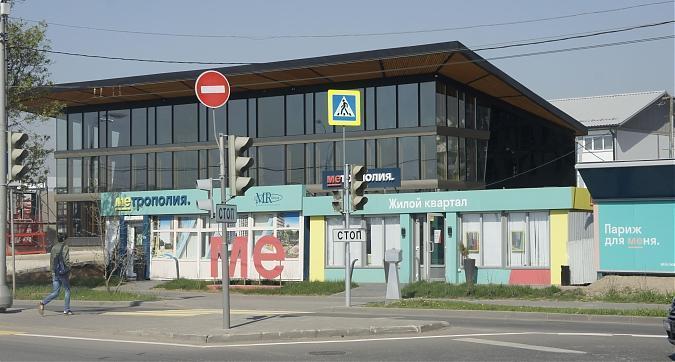 ЖК Метрополия, офис продаж, вид с Третьего Транспортного Кольца, фото 3 Квартирный контроль