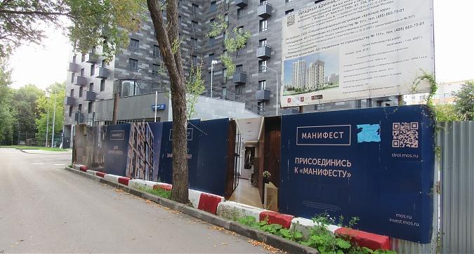 ЖК Манифест, строительная площадка, вид с северной стороны, фото - 2 Квартирный контроль