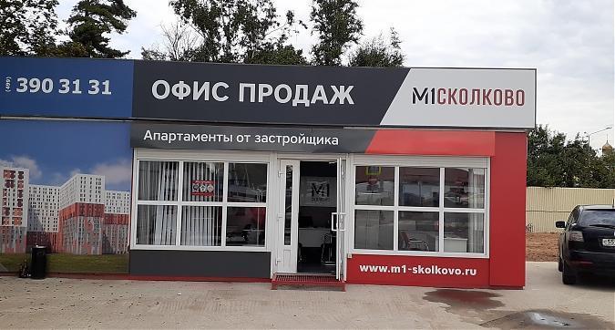 ЖК М1 Сколково, офис продаж, фото - 8 Квартирный контроль