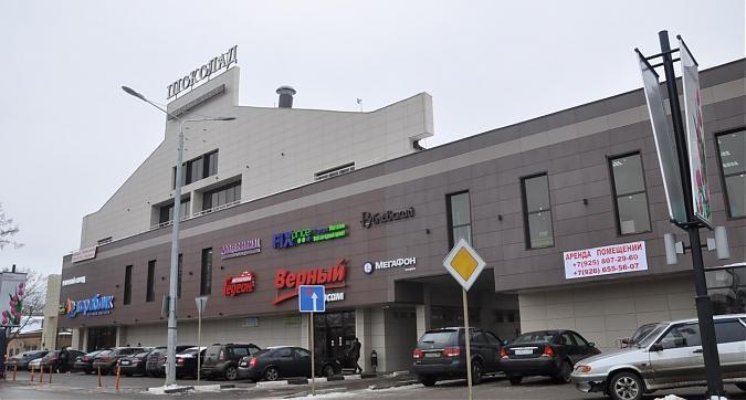 ЖК Калейдоскоп, торговый центр вблизи жилого комплекса, фото 2 Квартирный контроль