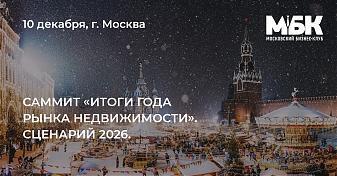  Квартирный контроль