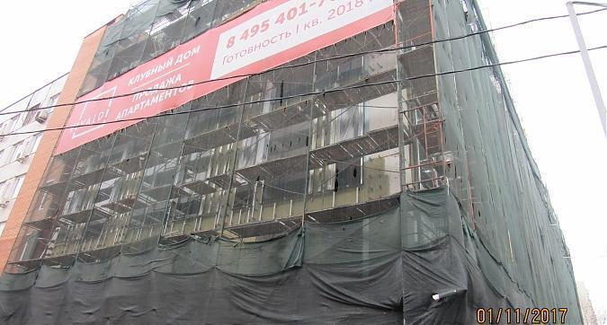 ЖК Вивальди (Комплекс апартаментов VIVALDI) - вид с Новочеремушкинской улицы, фото 6 Квартирный контроль