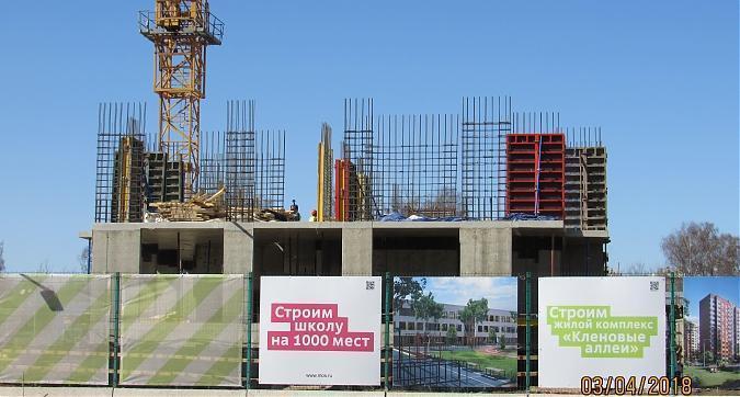 ЖК Кленовые аллеи, 2-й корпус, котлованные работы - вид с Калужского шоссе, фото 3 Квартирный контроль