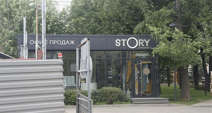 ЖК Story, офис продаж, вид с 3-его Автозаводского пр-да, фото 3 Квартирный контроль