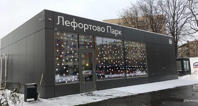 ЖК Лефортово Парк, офис продаж, вид со стороны Красноказарменного пр-да, фото 4 Квартирный контроль